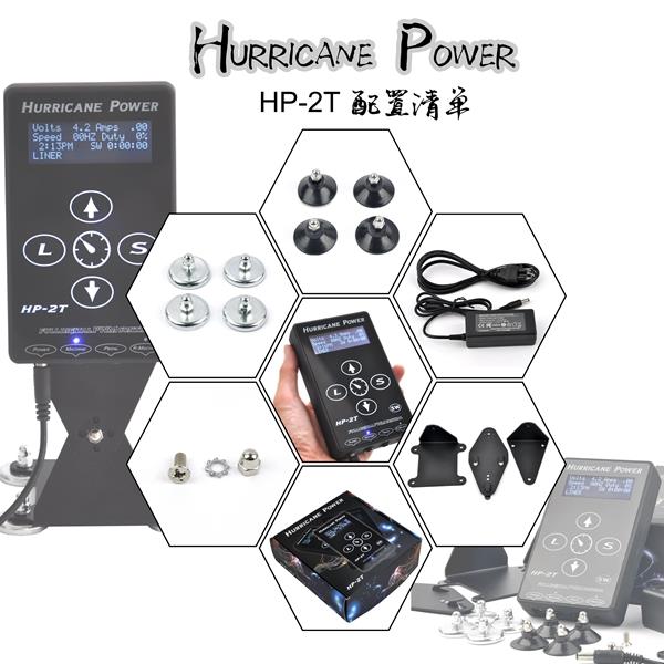 Smart Touch Hurricane Digital Tattoo -virtalähteen tukkumyynti HP-2T